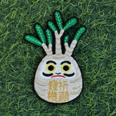 Pachypodium rosulatum var. gracilius "發根祈願" Patch