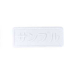 Dan Matsuda - Sample  サンプル Logo Patch