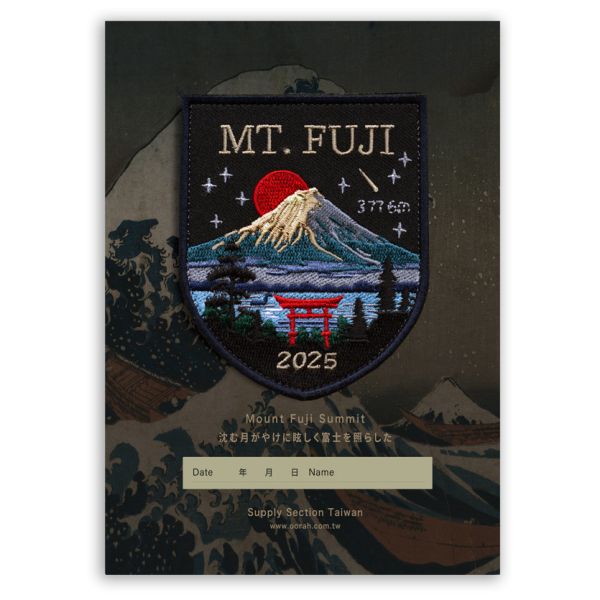 2025 Mount Fuji summit commemorative Patch set