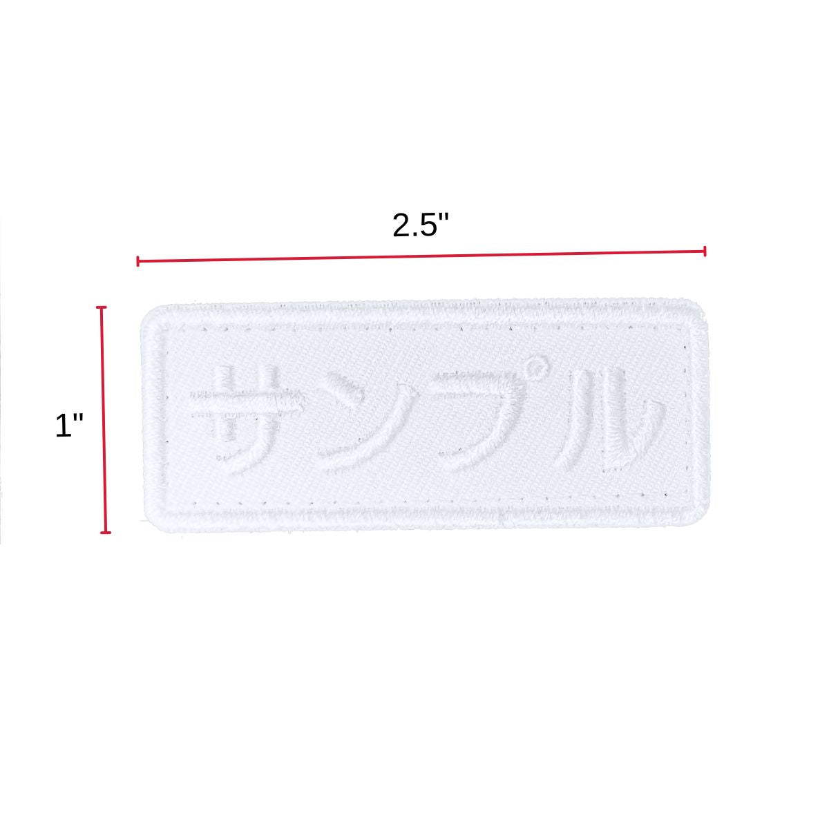 Dan Matsuda - Sample  サンプル Logo Patch
