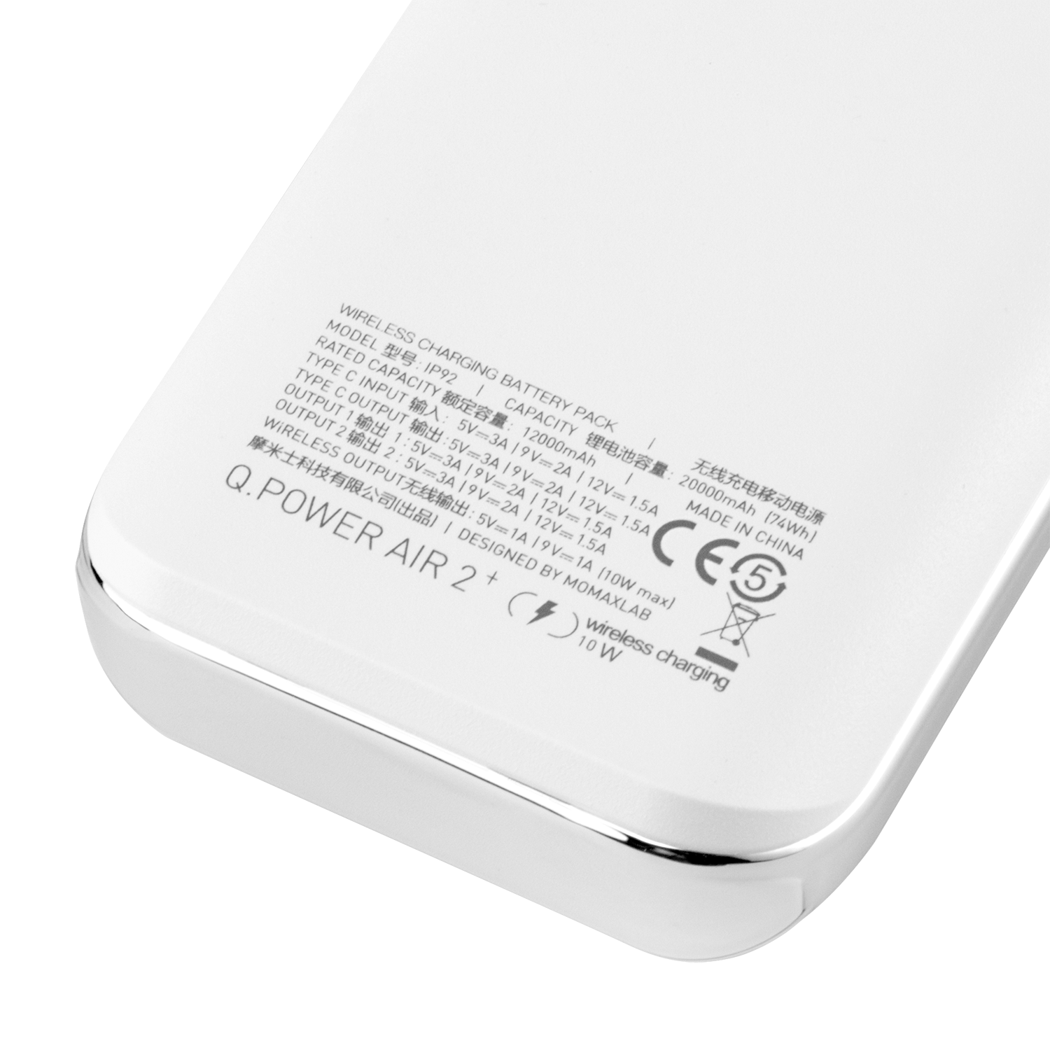 Q.Power Air 2 + Wireless Charging Power Bank (20000mAh) IP92